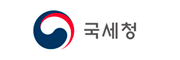 국세청